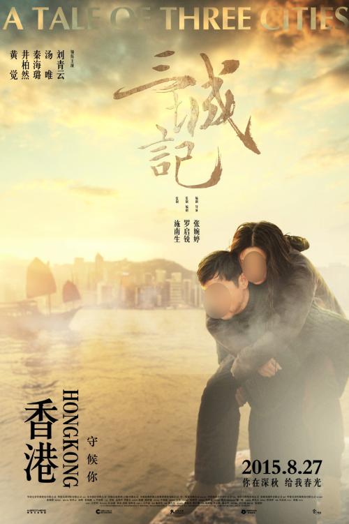 波城大学毕业证办理
